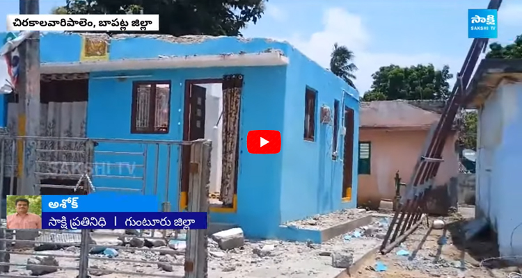 Anagani Satya Prasad Demolished YSRCP Activist House at Chilakavaripalem Bapatla 3