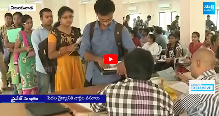 Chandrababu Privatizing Government Medical Colleges 2