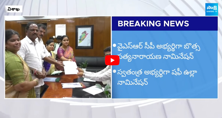 TDP Out Of Contest For Visakhapatnam MLC Election 2