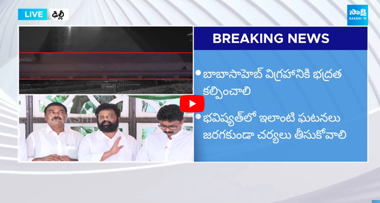 Nandigam Suresh Comments on Chandrababu Govt 3