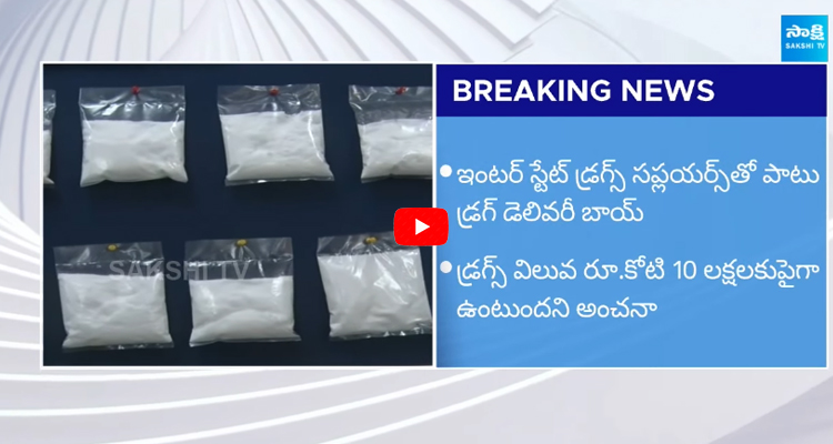 Drugs Caught and Seized In Hyderabad  4