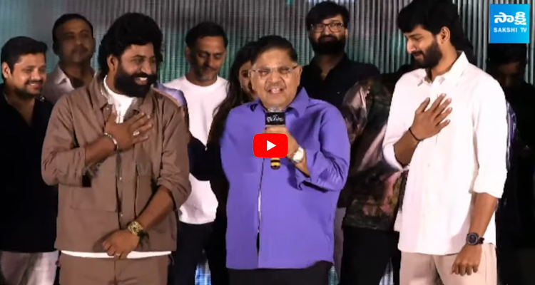 Producer Allu Aravind Speech at AAY Pre Release Event 1