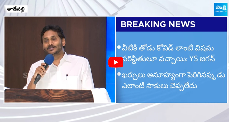 YS Jagan Meets Yalamanchili YSRCP Leaders  1