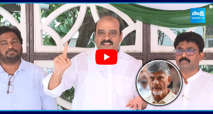 Kaile Anil Kumar Shocking Comments On Chandrababu Over Ambedkar Statue Issue  4