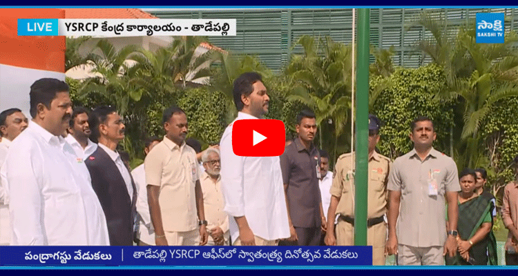 YS Jagan Mohan Reddy Flag Hoisting In Tadepalli 1