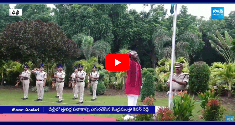 Union Minister Kishan Reddy Flag Hoisted At His Home In Delhi 4