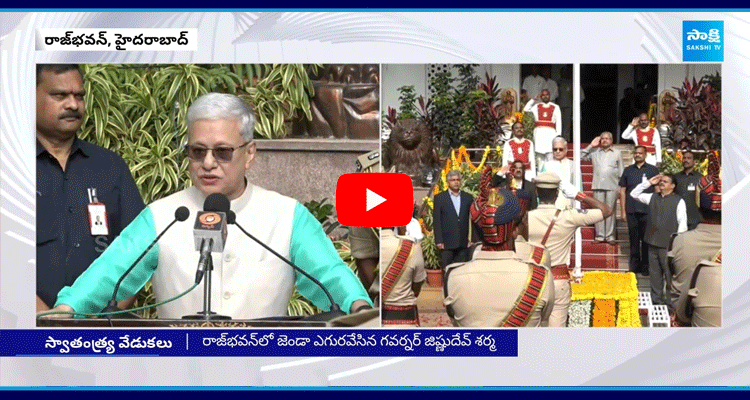 Telangana Governor Jishnu Dev Varma Flag Hoisted In Raj Bhavan 3