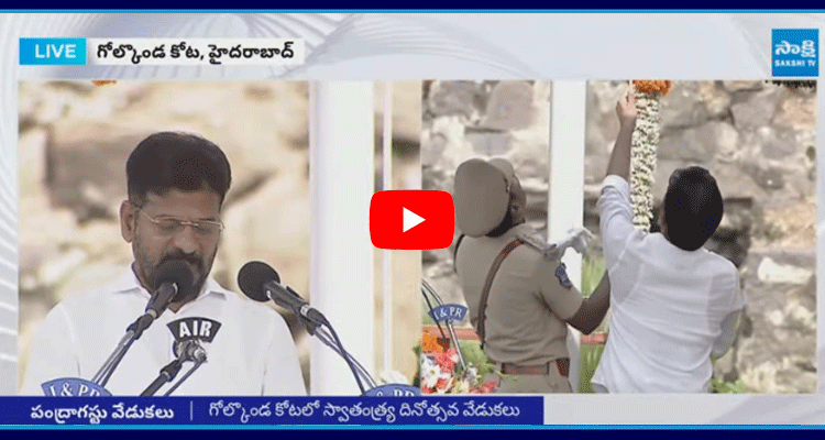 Flag Hoisting Ceremony In Golconda Fort By CM Revanth Reddy 2