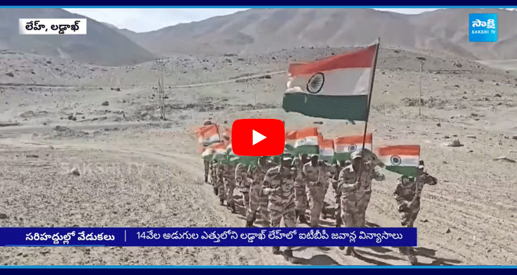 78th Independence Day Celebrations At Ladakh 2