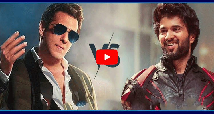 Tollywood Star Vijay Deverakonda Clash With Bollywood Star Salman Khan  2