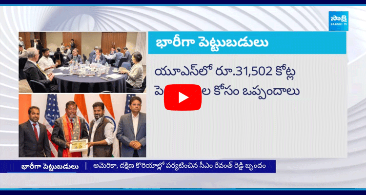 Huge Investments To Telangana  5