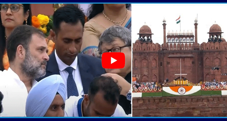 Rahul Gandhi Presents At Red Fort  1