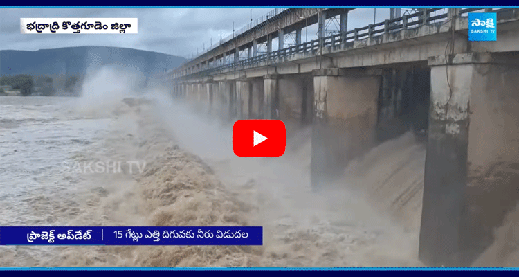 Huge Flood Water Inflow To Reservoir