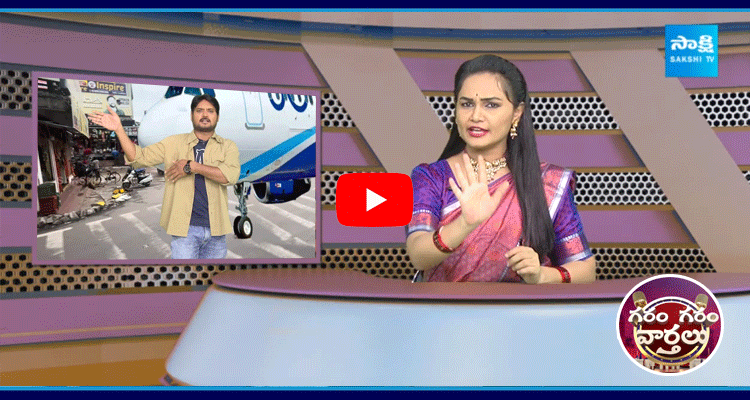 Garam Rajesh Hillarious Comedy On CM Revanth Reddy Speech