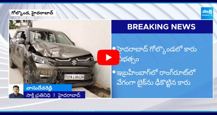 Car Hits Bike At Golconda 