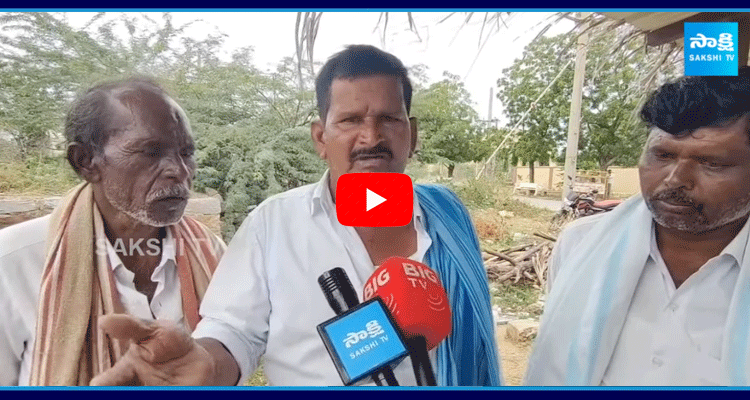 Pension Beneficiaries Fire On Chandrababu