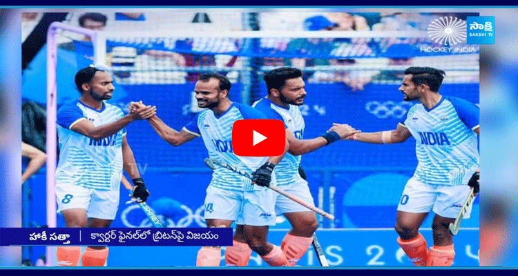 Indian Hockey Team In Paris Olympics 2024