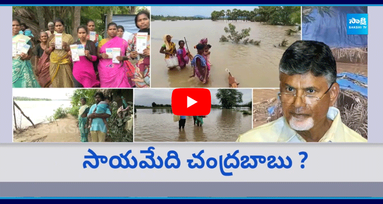 Lanka Villages Suffering From Godavari Floods