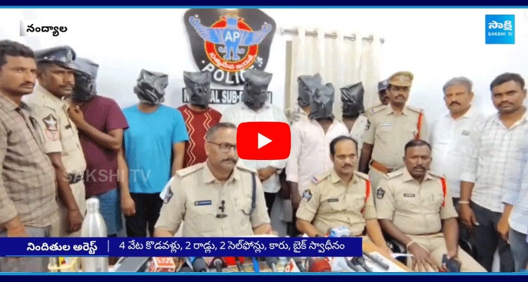 Police Arrest Rowdy Sheeter Venkatasai Case Accuseds