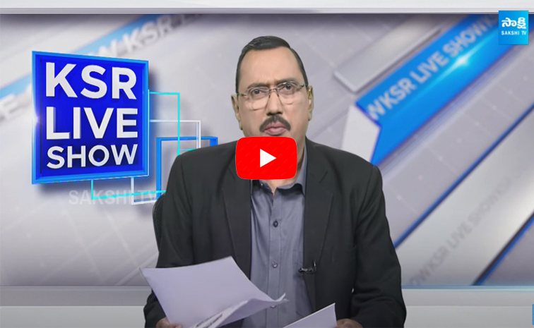 KSR Live Show: Debate On Chandrababu Review Meeting, YS Jagan Security