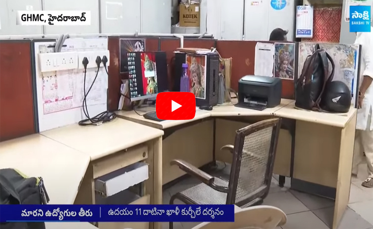 GHMC Mayor Gadwal Vijayalakshmi Sudden Inspection, Fires On Officials For Not Coming Office In Time 2