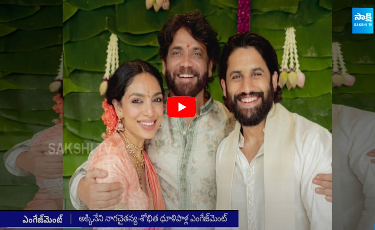 Nagarjuna Shared Naga Chaitanya And Sobhita Dhulipala Engagement Pic On Twitter 3