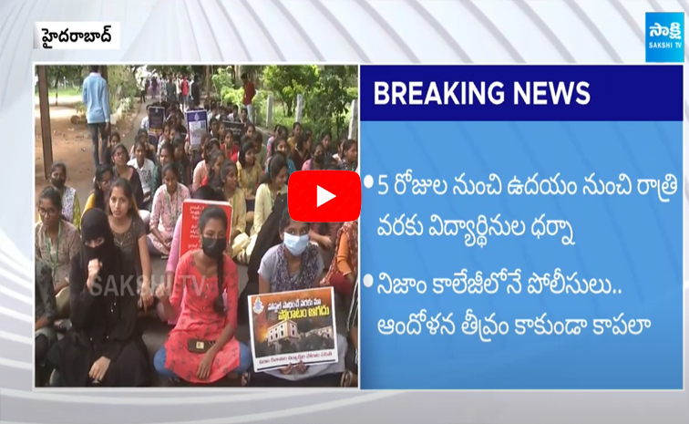 UG Students Protest In Nizam College 5