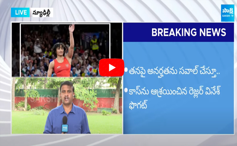 What Behind Vinesh Phogat Disqualification 1