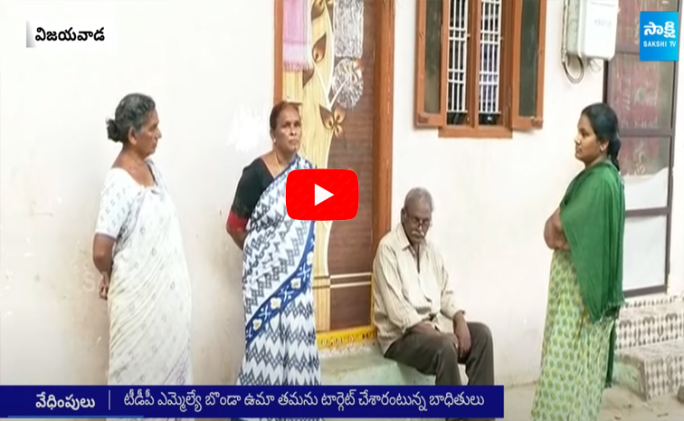 MLA Bonda Uma Followers Warning To YSRCP Activists 2