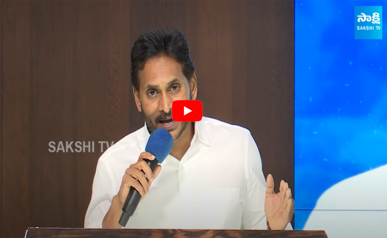 YS Jagan Powerfull Speech In Narsipatnam YSRCP Leaders 3