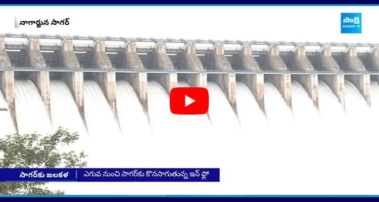 Nagarjuna Sagar All 26 Gates Lifted Due To Heavy Inflow From Srisailam 4