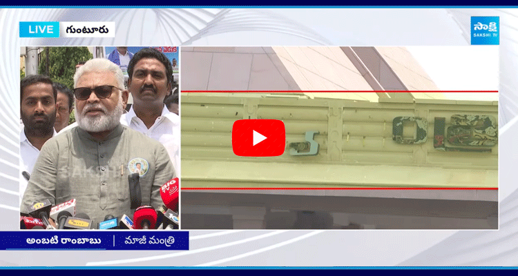 YSRCP Leaders Fire On TDP Leaders Over Vijayawada Ambedkar Statue Incident 1