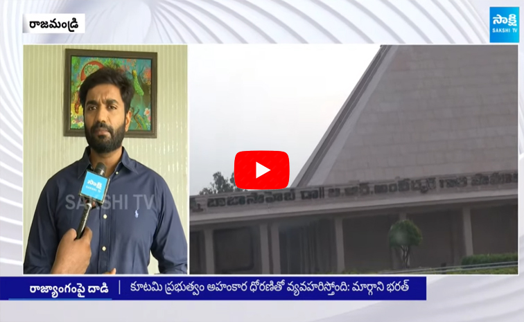 Margani Bharath About TDP Leaders attack on Vijayawada Ambedkar Statue 1