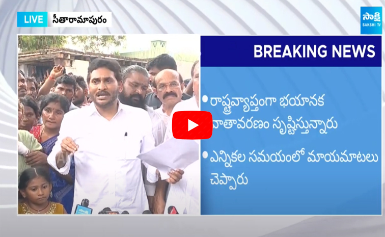 YS Jagan about Lokesh and Chandrababu 4