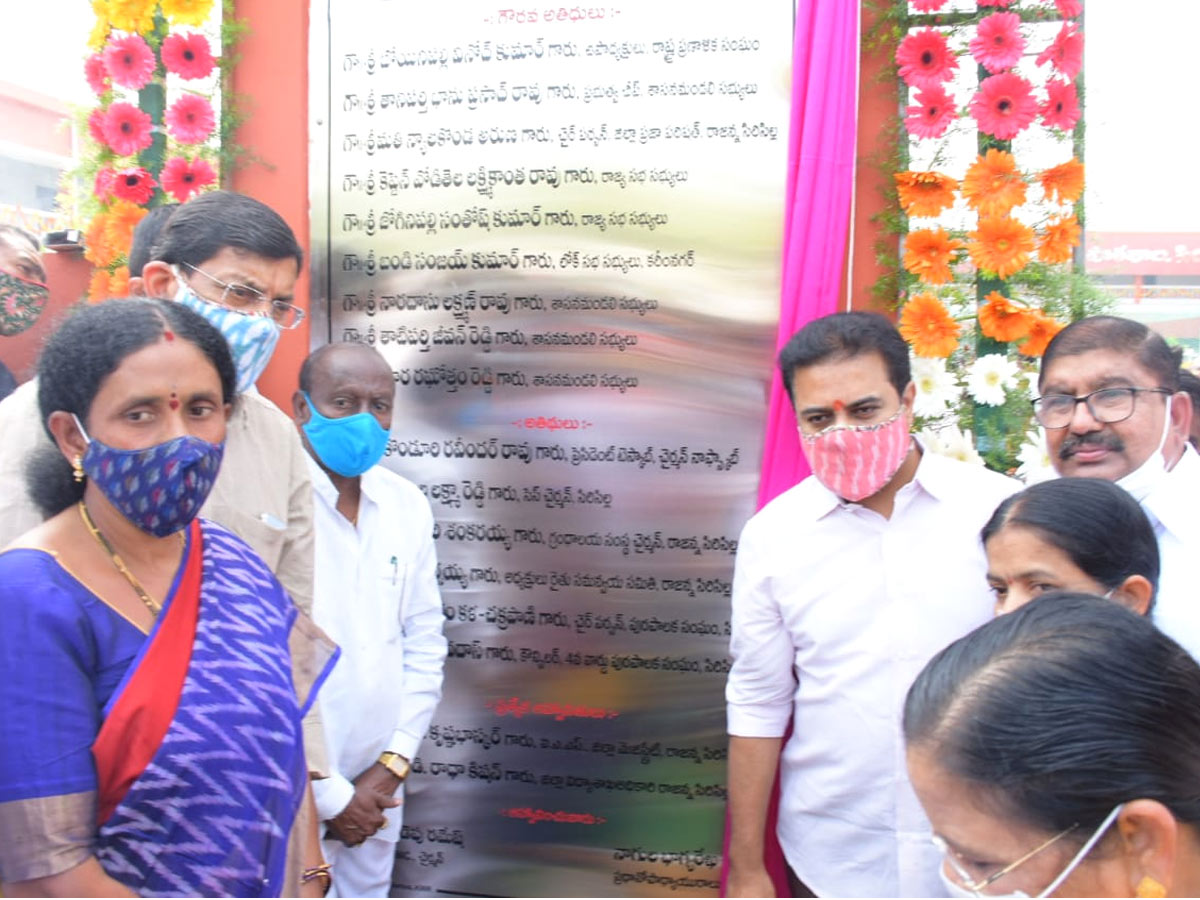 Minister KTR Inauguration of ZP High School at Rajanna Sircilla - Sakshi