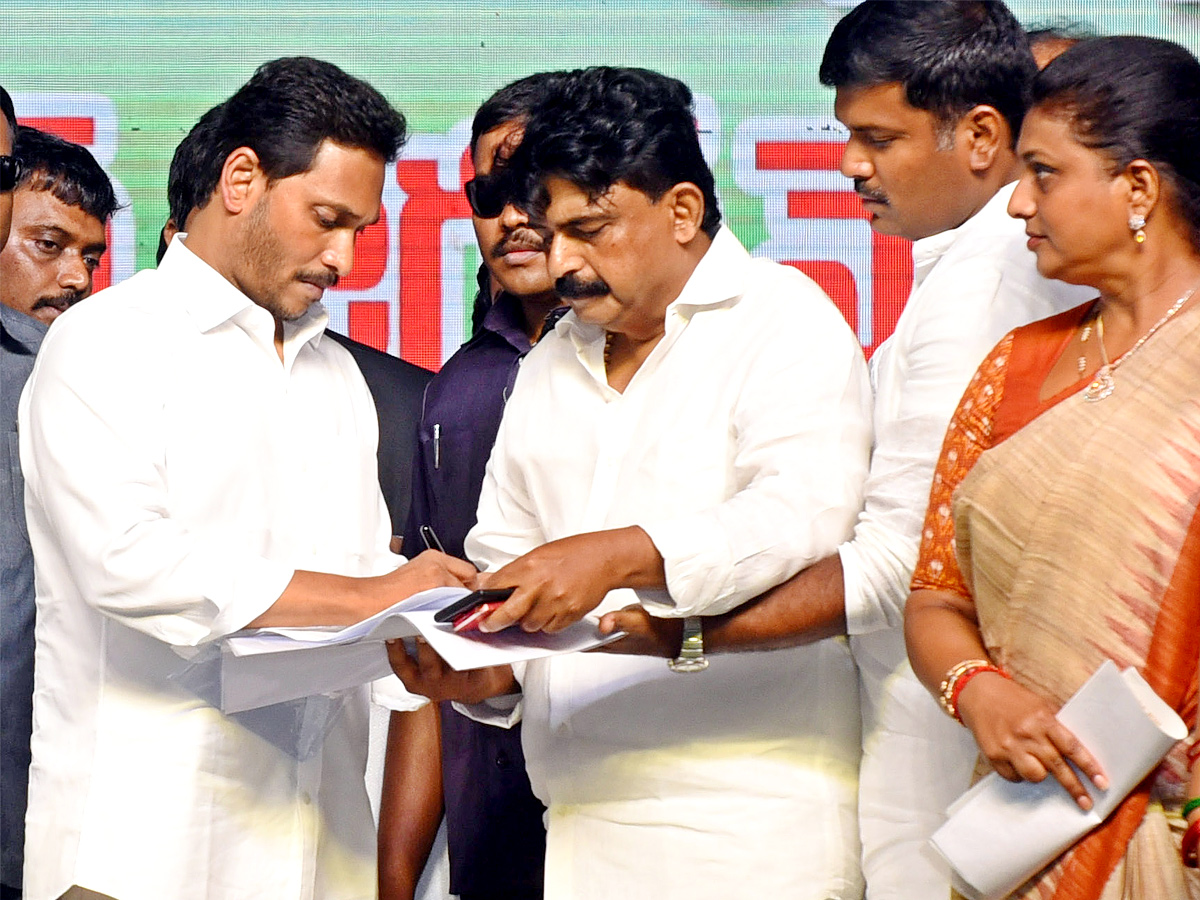 CM Jagan Releases Fourth Phase YSR Nethanna Nestham Funds - Sakshi