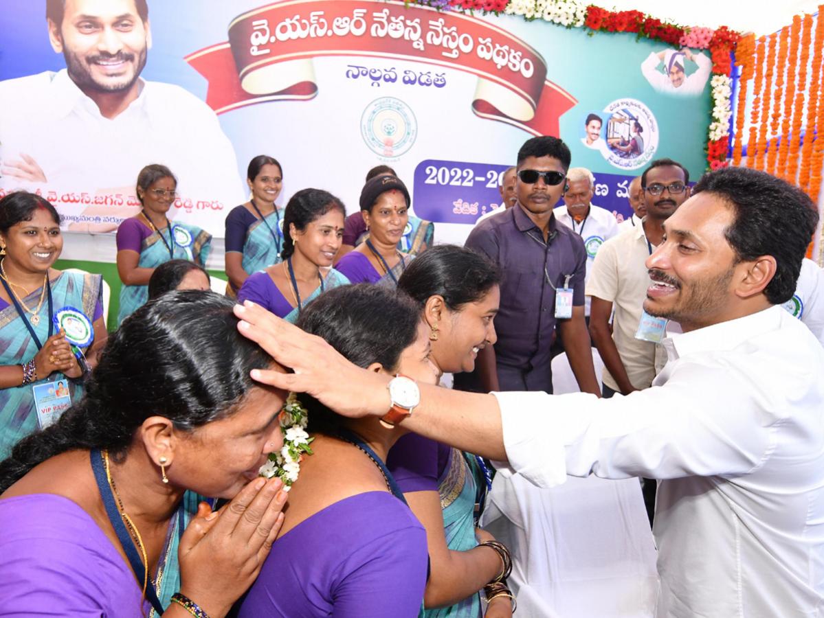 CM Jagan Releases Fourth Phase YSR Nethanna Nestham Funds - Sakshi