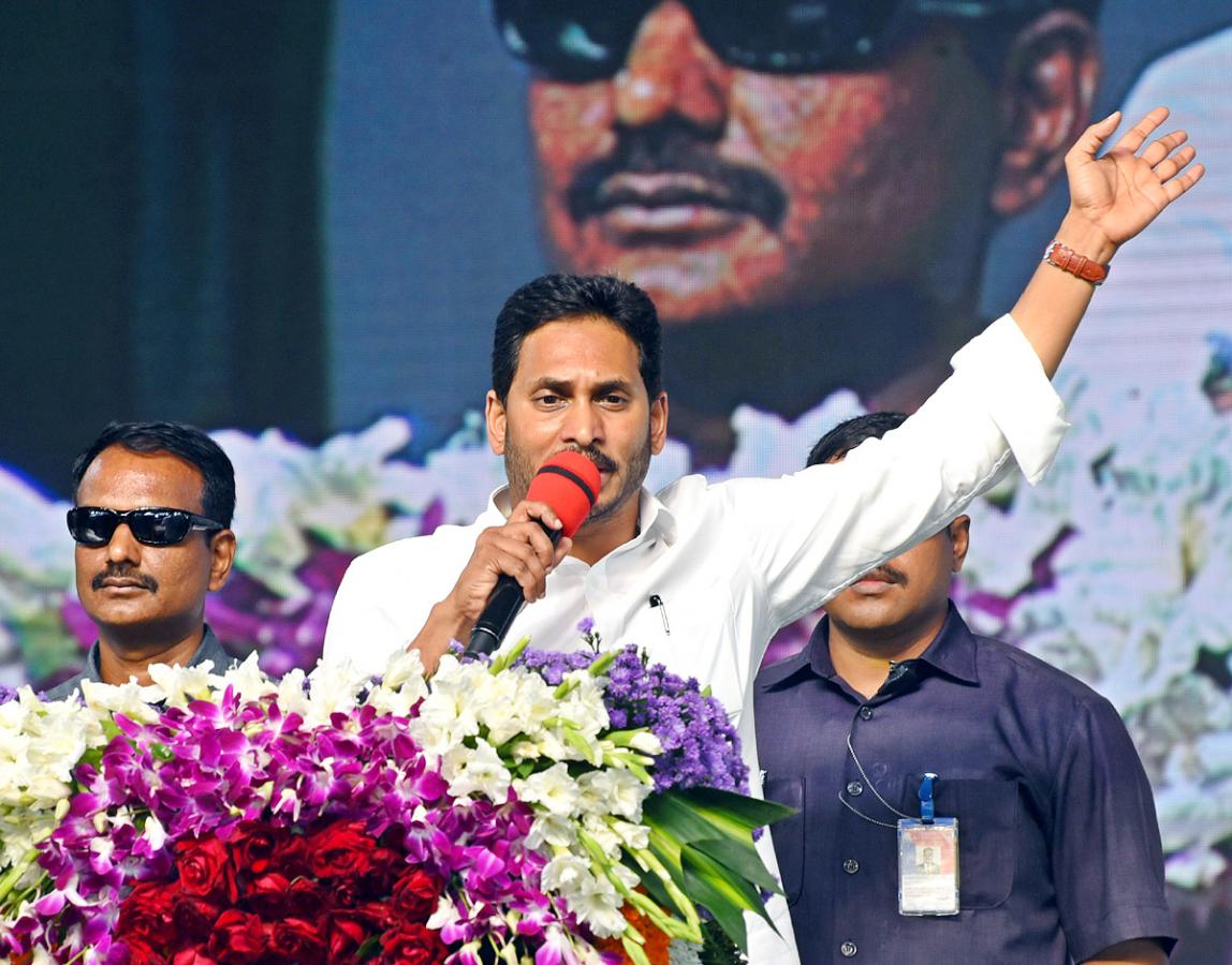 CM Jagan Releases Fourth Phase YSR Nethanna Nestham Funds - Sakshi