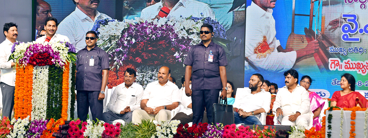 CM Jagan Releases Fourth Phase YSR Nethanna Nestham Funds - Sakshi