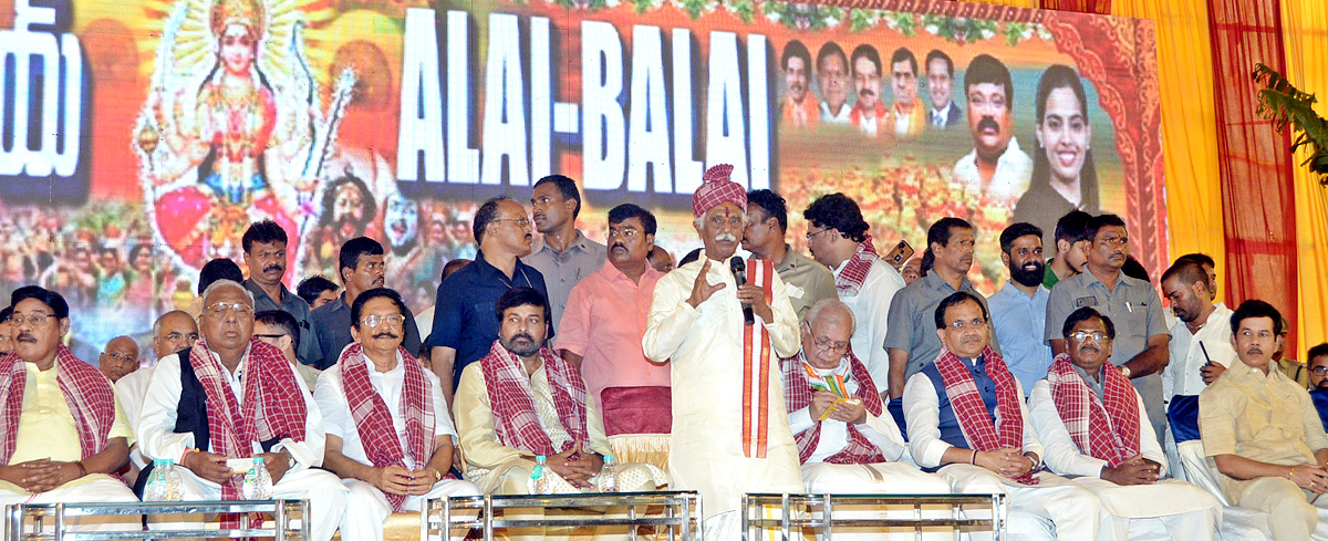 Bandaru Dattatreya Alai Balai Celebrations at Hyderabad  - Sakshi