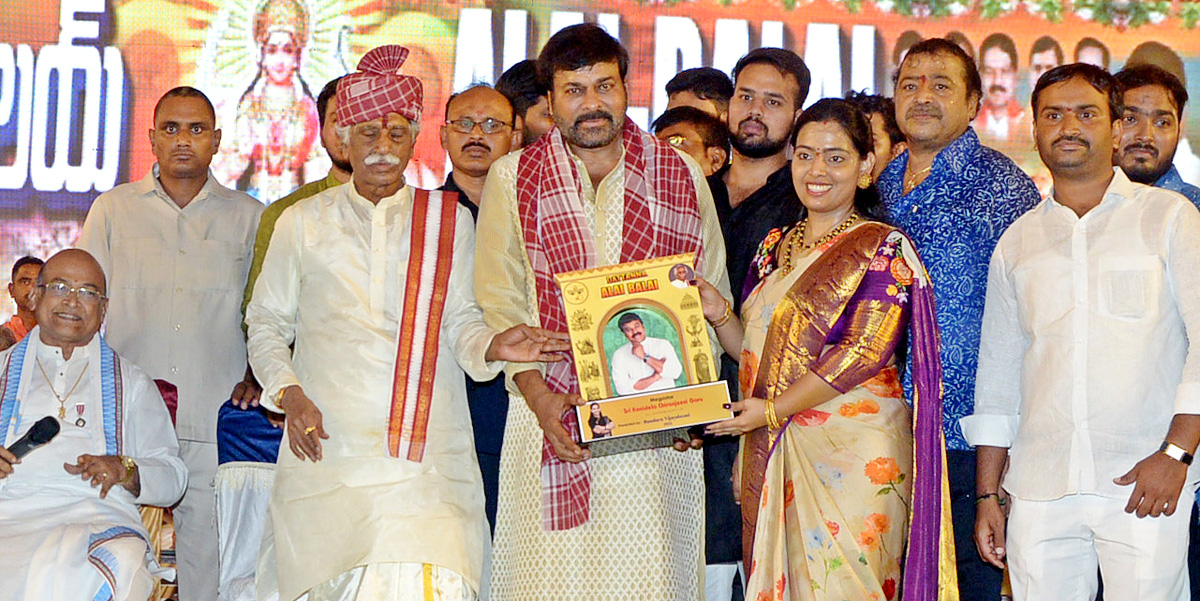 Bandaru Dattatreya Alai Balai Celebrations at Hyderabad  - Sakshi