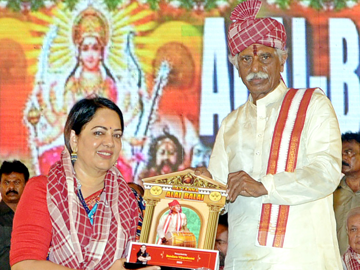 Bandaru Dattatreya Alai Balai Celebrations at Hyderabad  - Sakshi