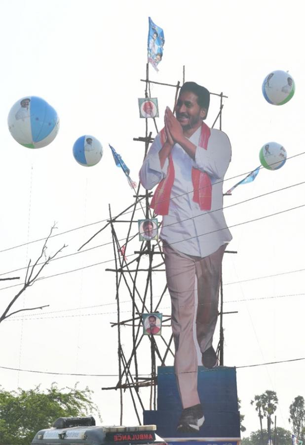 CM Jagan To Release YSR Matsyakara Bharosa Funds at Bapatla Nizampatnam - Sakshi