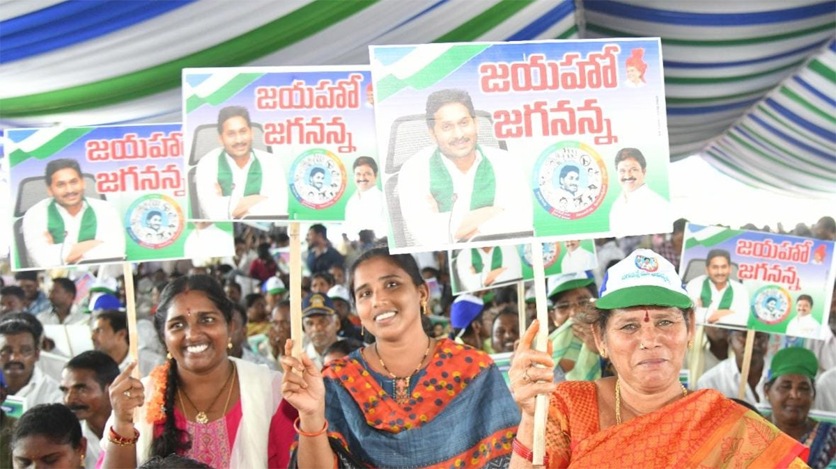 CM Jagan To Release YSR Matsyakara Bharosa Funds at Bapatla Nizampatnam - Sakshi