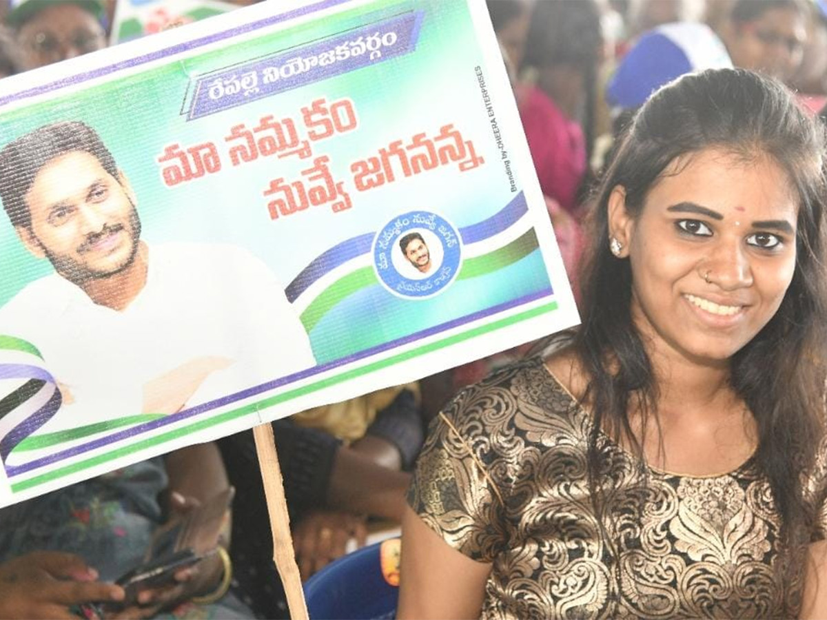 CM Jagan To Release YSR Matsyakara Bharosa Funds at Bapatla Nizampatnam - Sakshi