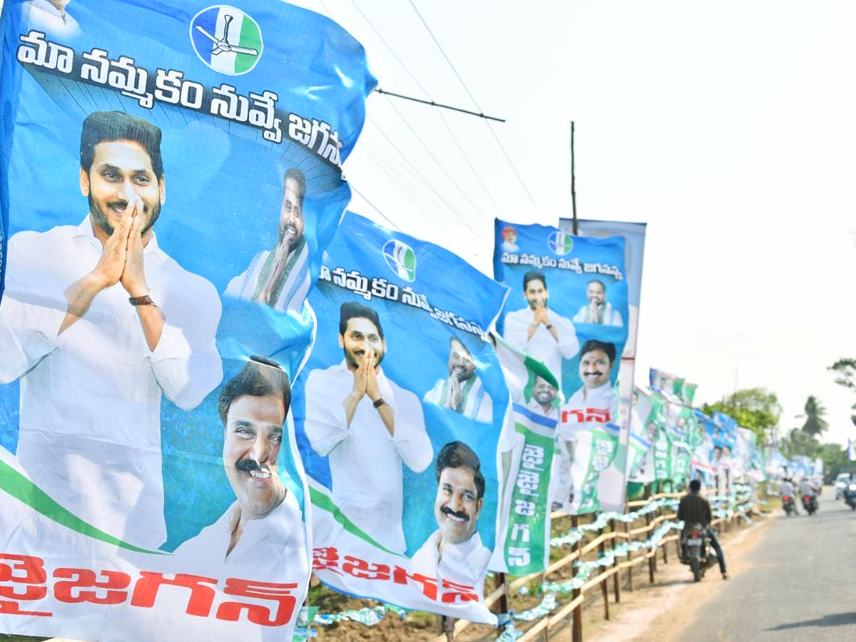 CM Jagan To Release YSR Matsyakara Bharosa Funds at Bapatla Nizampatnam - Sakshi