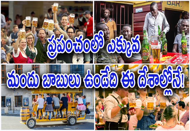 Top 10 Countries In Alcohol Consumption - Sakshi