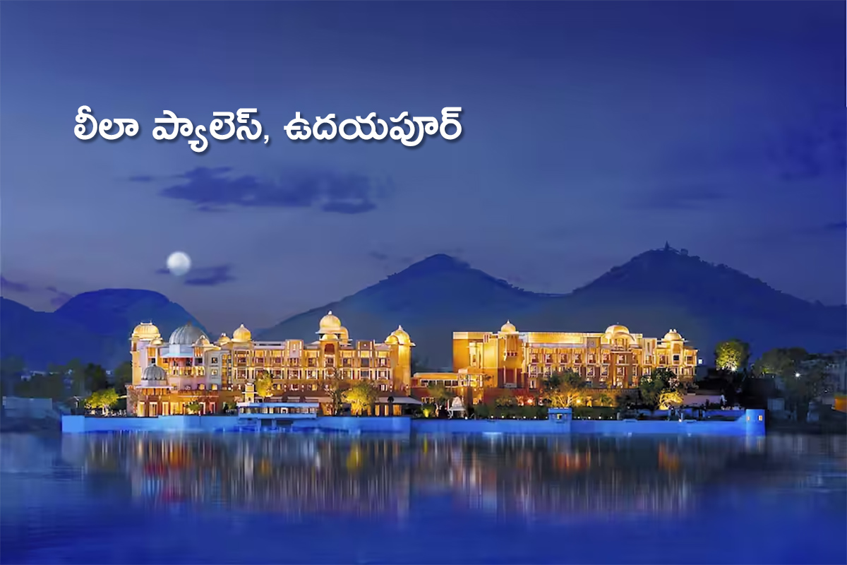 Most expensive hotels in india Rambagh Palace Umaid Bhawan Palace and more - Sakshi