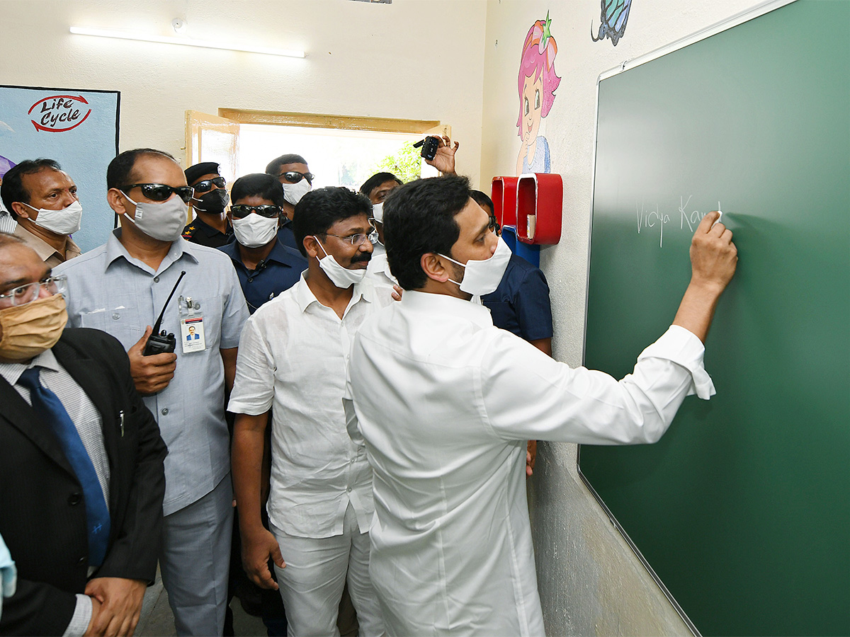Andhra Pradesh Government schools To Get New - Sakshi