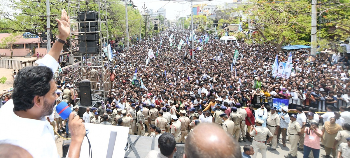 CM ys jagan siddham campaign in kurnool photos